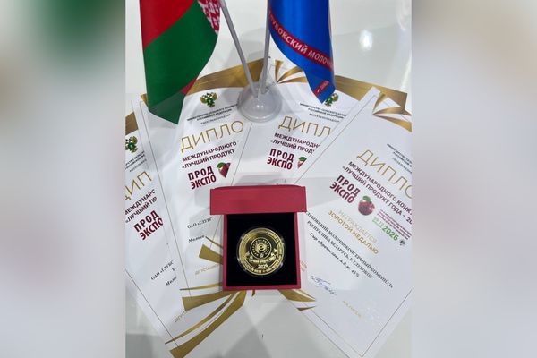 Четыре золотые медали «ПРОДЭКСПО — 2026»: продукция Глубокского МКК получила высшую оценку в Москве